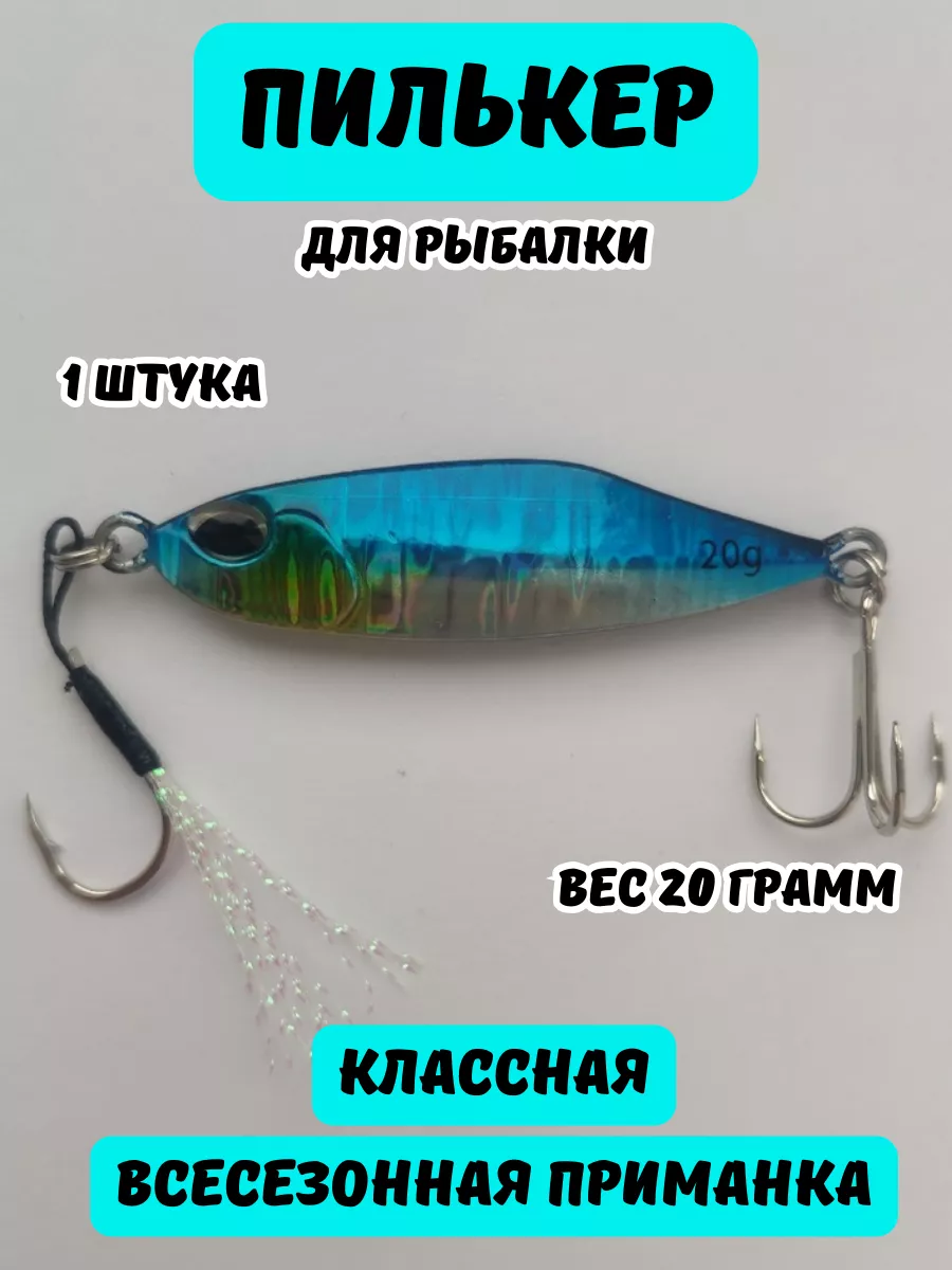 Похожие
