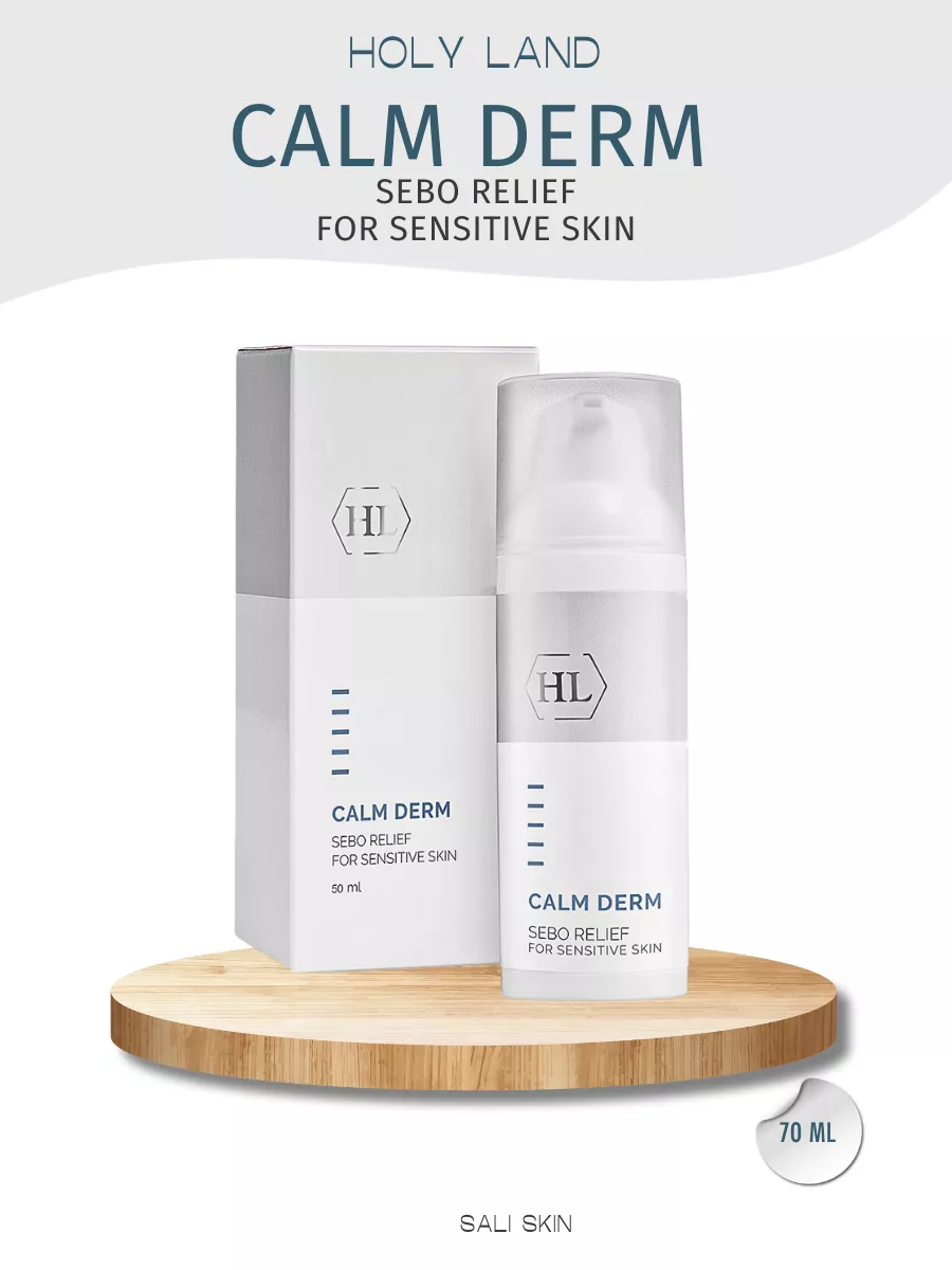 HL CALM DERM SEBO RELIEF 50 ml - крем для лица
