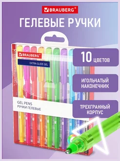 Гелевые ручки цветные набор 10 цветов трехгранные, 0,5 мм Brauberg 182639896 купить за 286 ₽ в интернет-магазине Wildberries