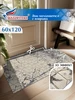 Коврик в прихожую с тиснением-соты 60х120 Shahintex 158128429 купить за 1 954 ₽ в интернет‑магазине Wildberries