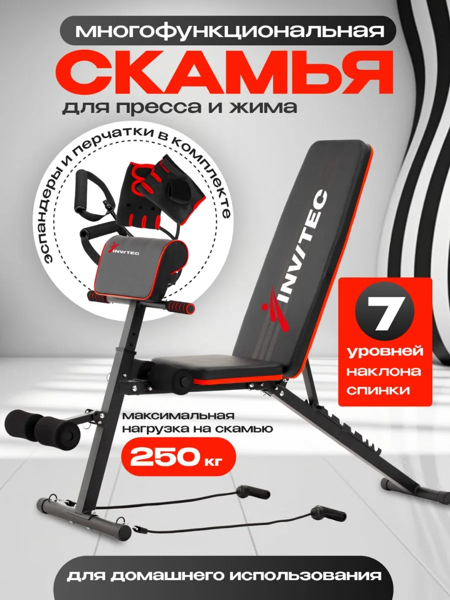 Скамья для жима пресса...