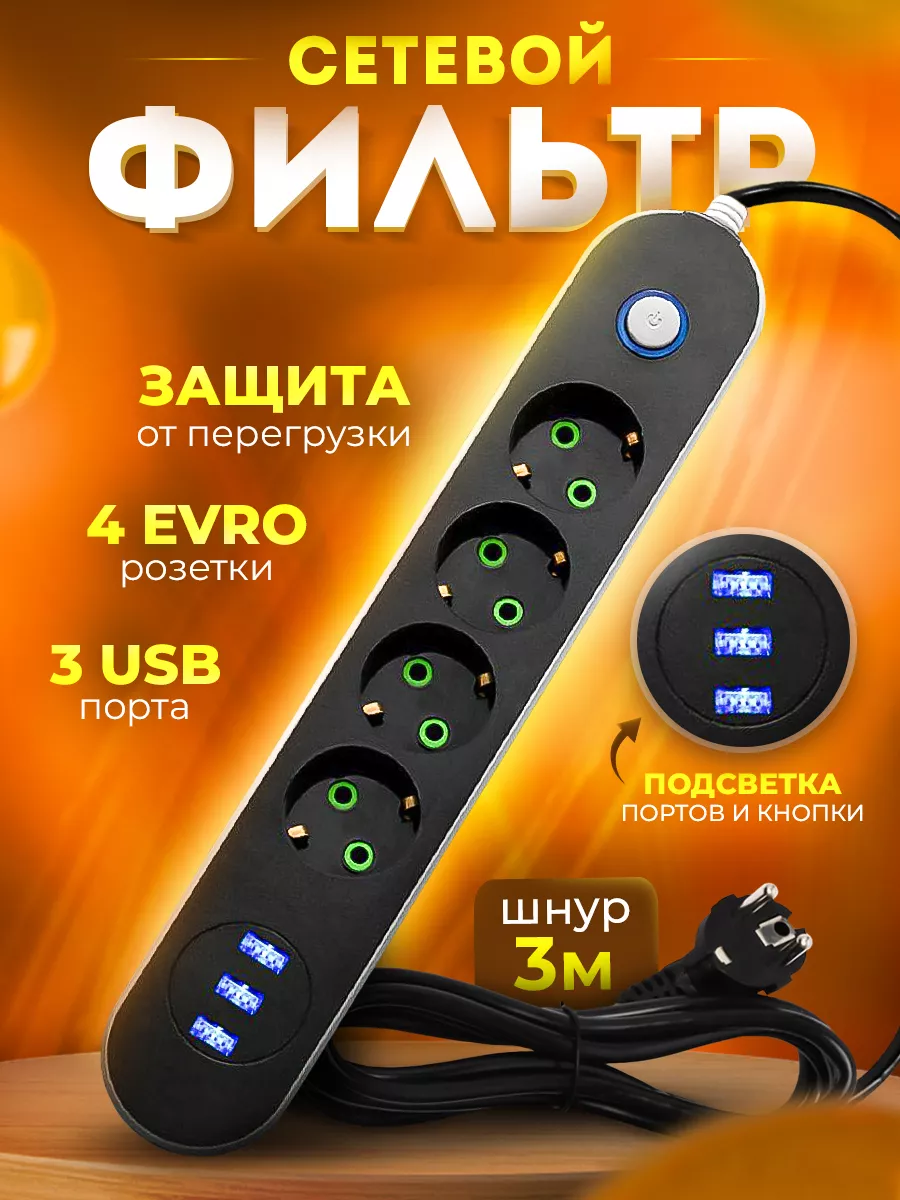 Как сделать длинный USB удлинитель из сетевого кабеля?