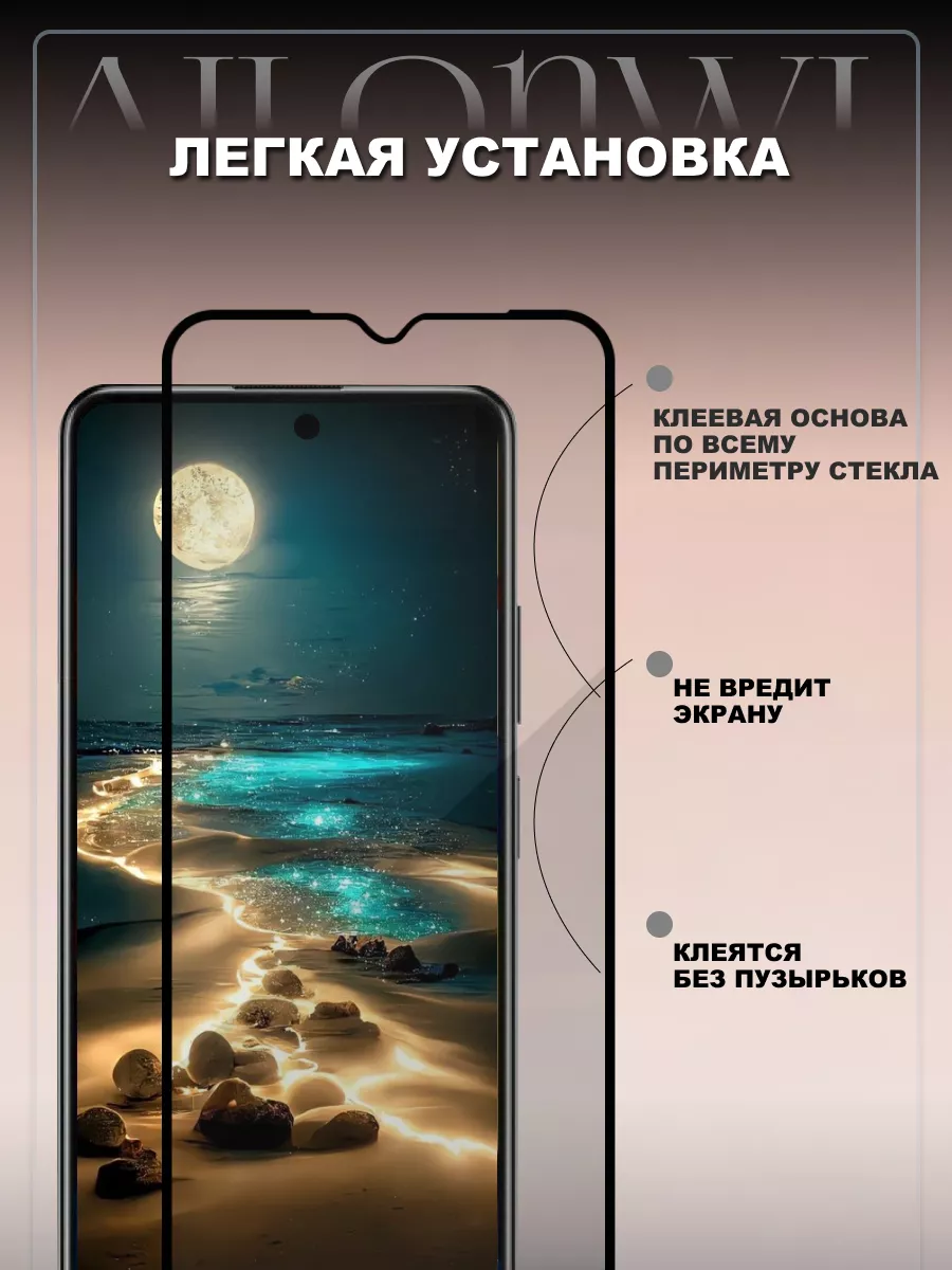 Защитное стекло для Oppo A2x Ailonwi 182646878 купить за 288 ₽ в  интернет-магазине Wildberries