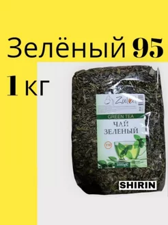 чай зеленый №95 1 кг Крупнолистовой 1000 гр SHIRIN 182655650 купить за 489 ₽ в интернет-магазине Wildberries