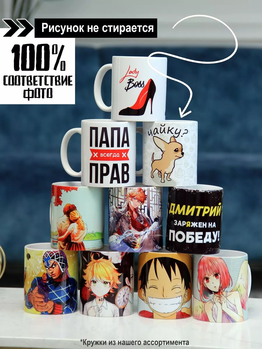 Кружка хрюшка мем ANIME-BOX 182658088 купить за 335 ₽ в интернет-магазине  Wildberries