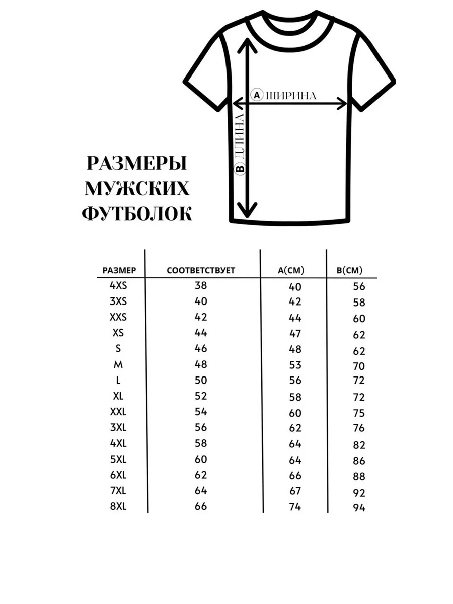 Футболка с принтом Парень в Жилете Машина Гелик REVOLVER13 182661396 купить  за 1 190 ₽ в интернет-магазине Wildberries