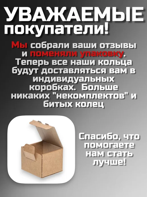 BlackMountain Центровочные кольца для колесных дисков 64.1-54.1, 4 шт, фото 3