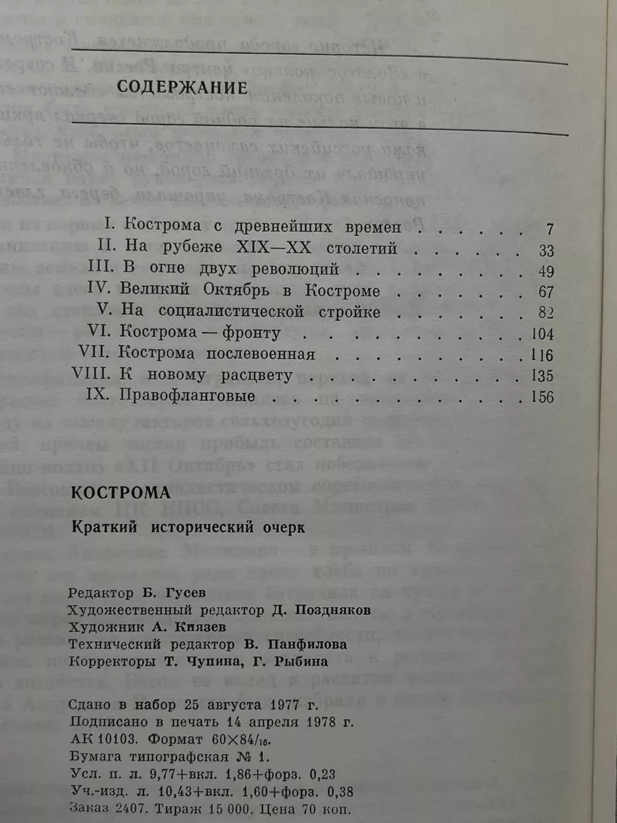 Регион44 - секс-шопы в Костроме, интим-магазины, sex шопы, shop, справочник Костромы