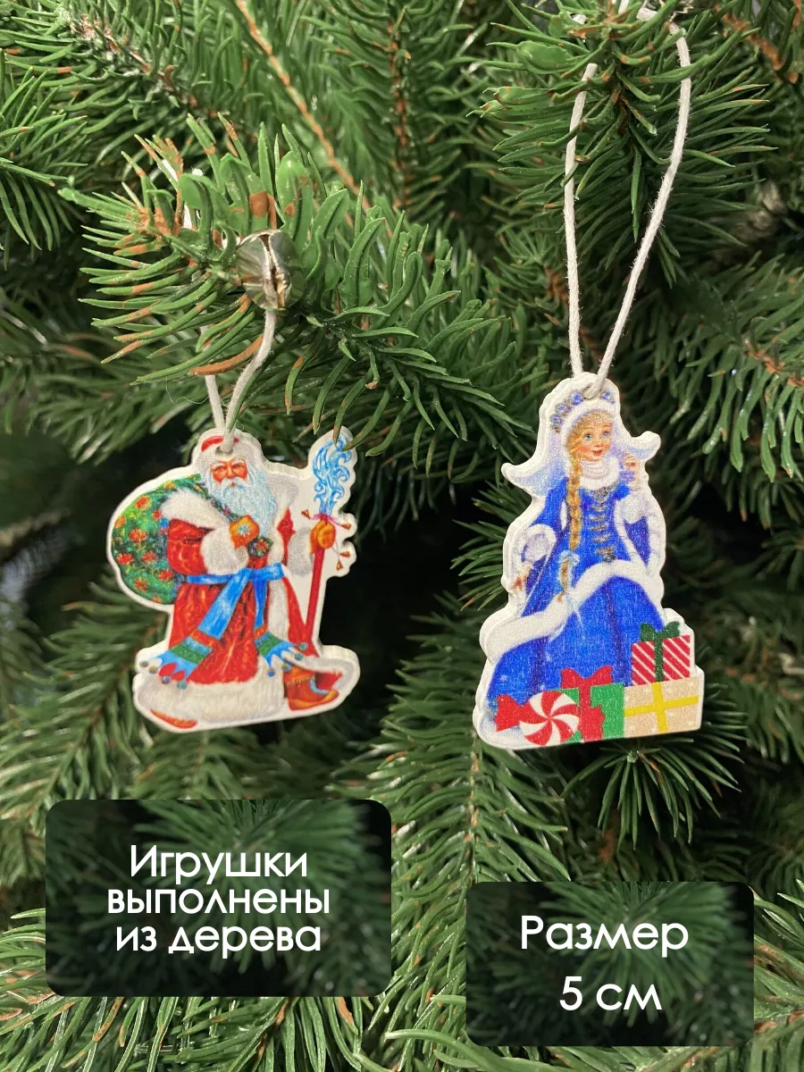 Новогодние игрушки Дом Удачи 182671255 купить за 168 ₽ в интернет-магазине  Wildberries