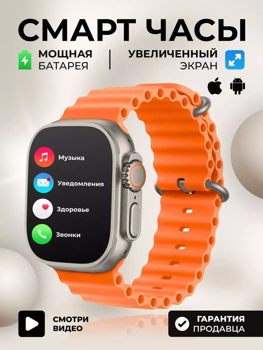 Fasttech store smart watch