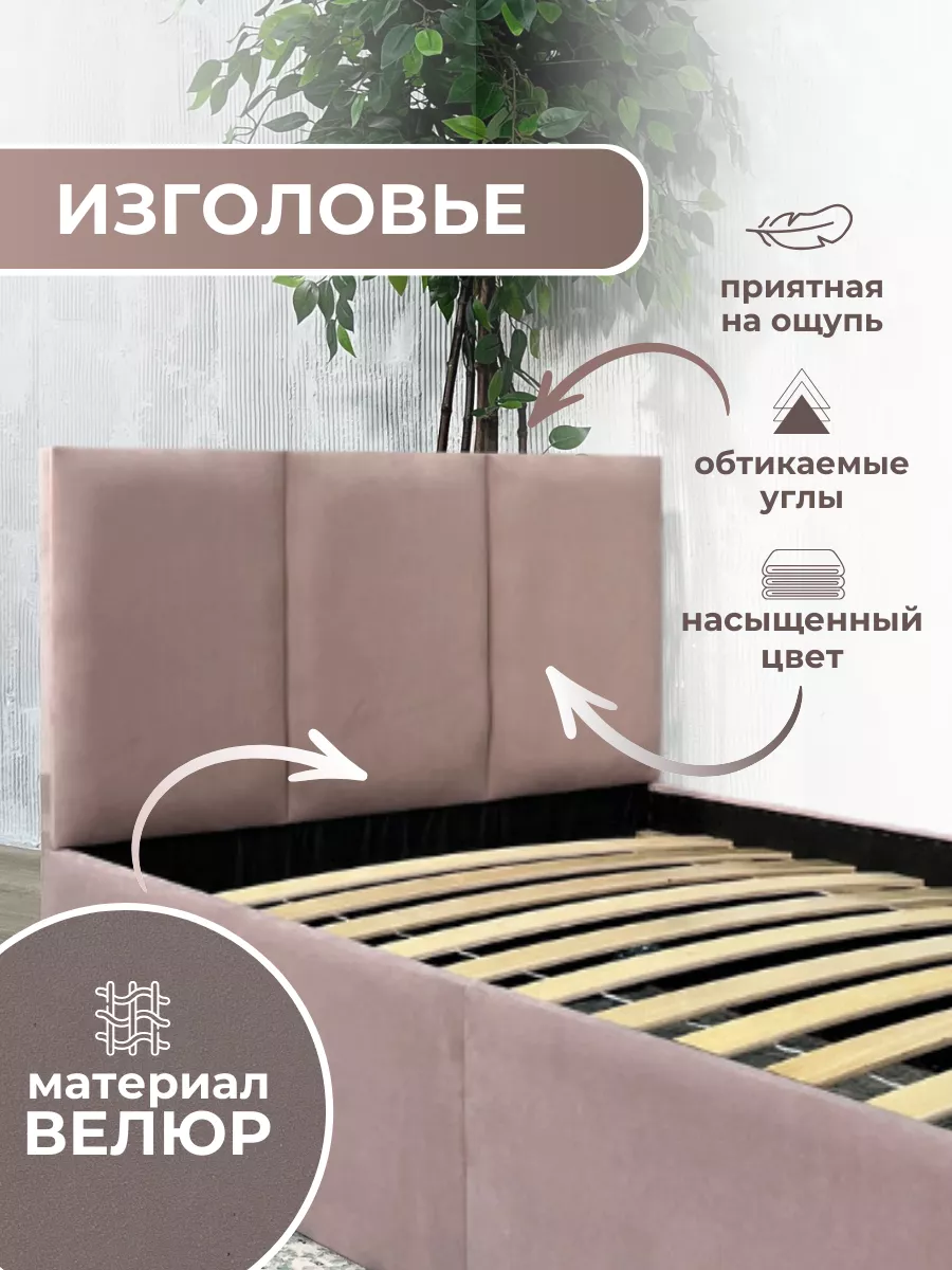 Кровать детская 80*180 Deep Sleep 182674209 купить за 6 640 ₽ в  интернет-магазине Wildberries