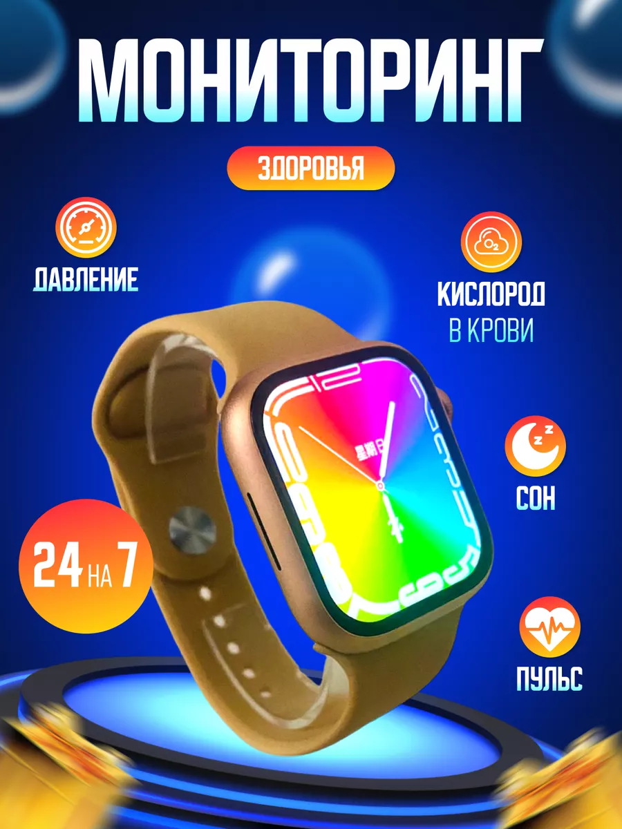 Смарт Часы A8 PRO MAX Наручные 8 Серии 49mm SAM-Store 182674586.