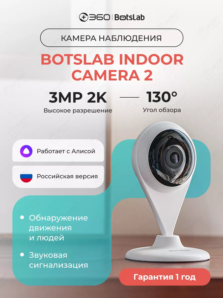 Скрытая камера видеонаблюдения для дома 1080 wifi