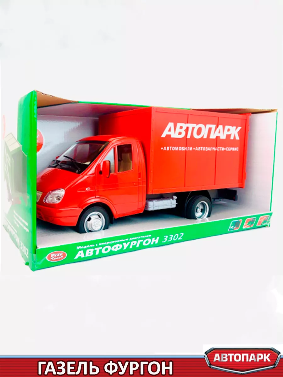 Грузовик Газель большой размер 40 см astrotoys 182676088 купить в  интернет-магазине Wildberries