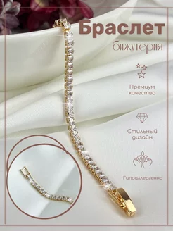 Браслет бижутерия SOVA jewelry 182677313 купить за 400 ₽ в интернет-магазине Wildberries