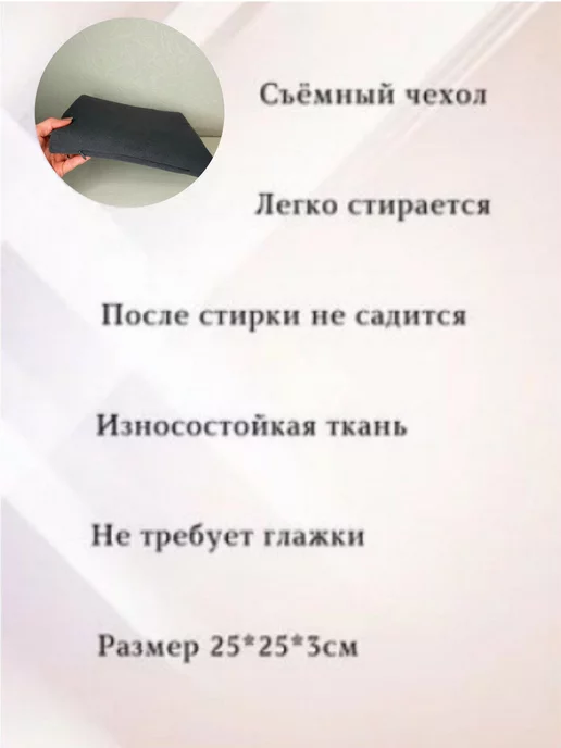 Подушка для растяжки,гимнастики и фитнеса, вариант, фото 3