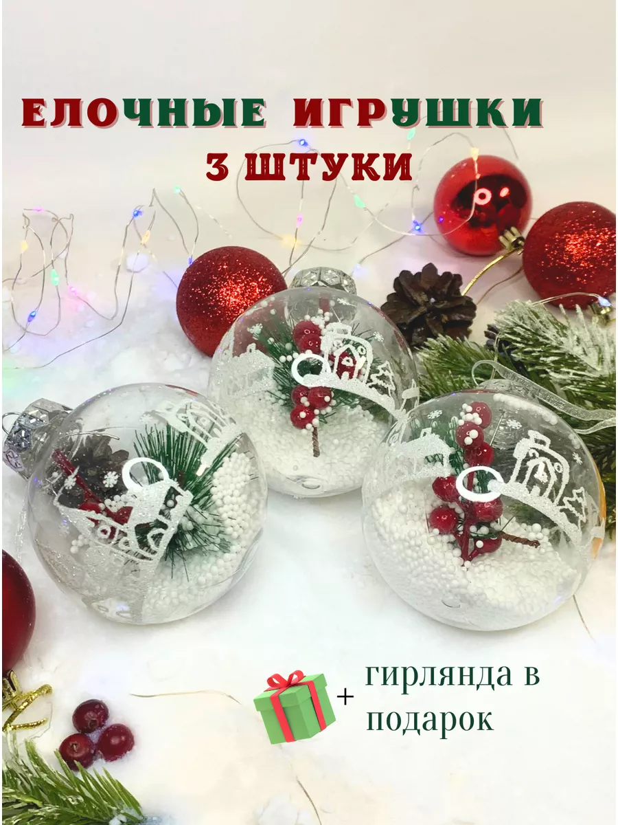 Именные подарки на Новый год по выгодной цене в Обнинске | Купить новогодние подарки с вышивкой