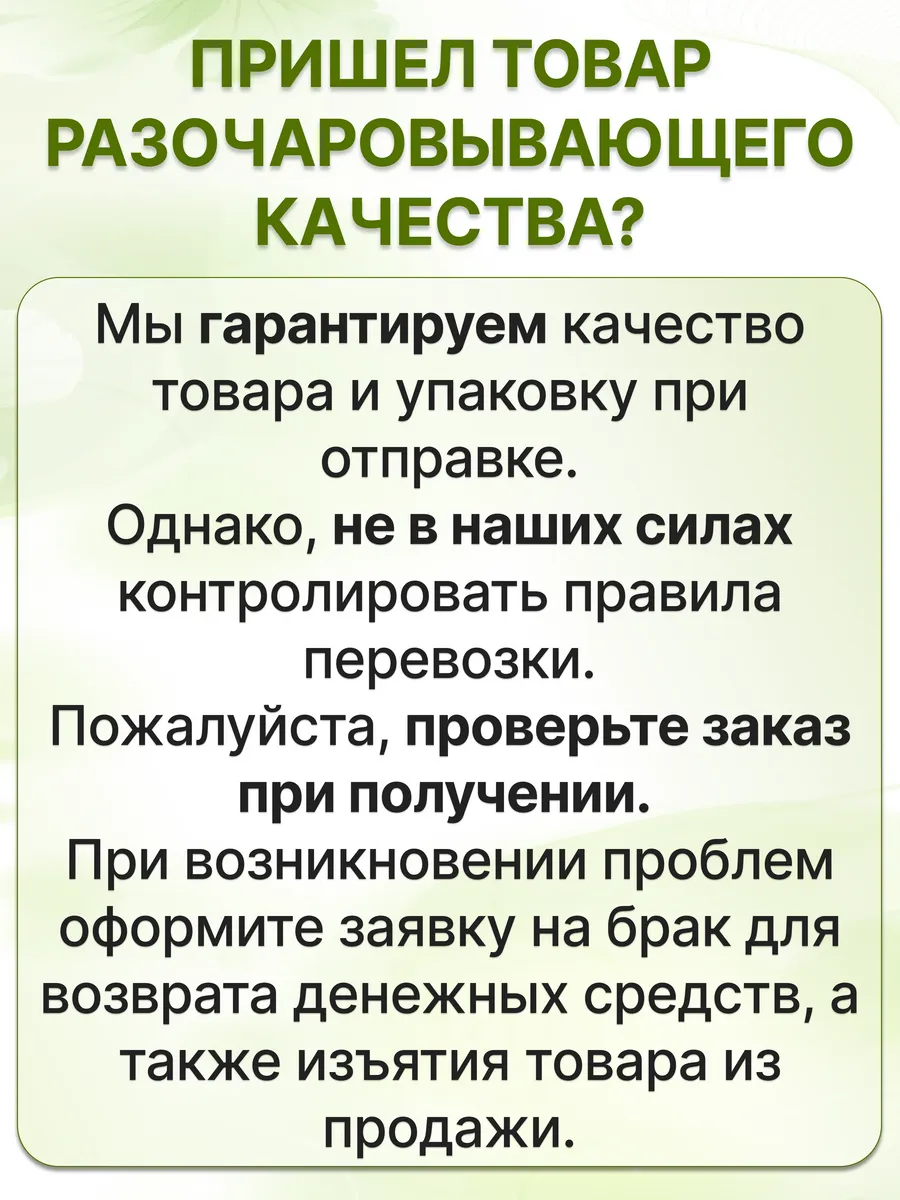 Ирис луковицы смесь окрасок (10 шт.) Живые садовые растения 182684537  купить в интернет-магазине Wildberries