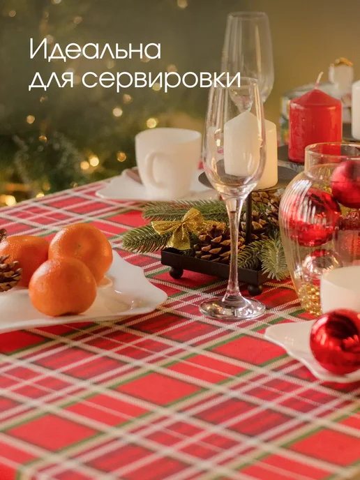 TRADTEX Скатерть 120х145 новогодняя тканевая на стол, 120x145, фото 2