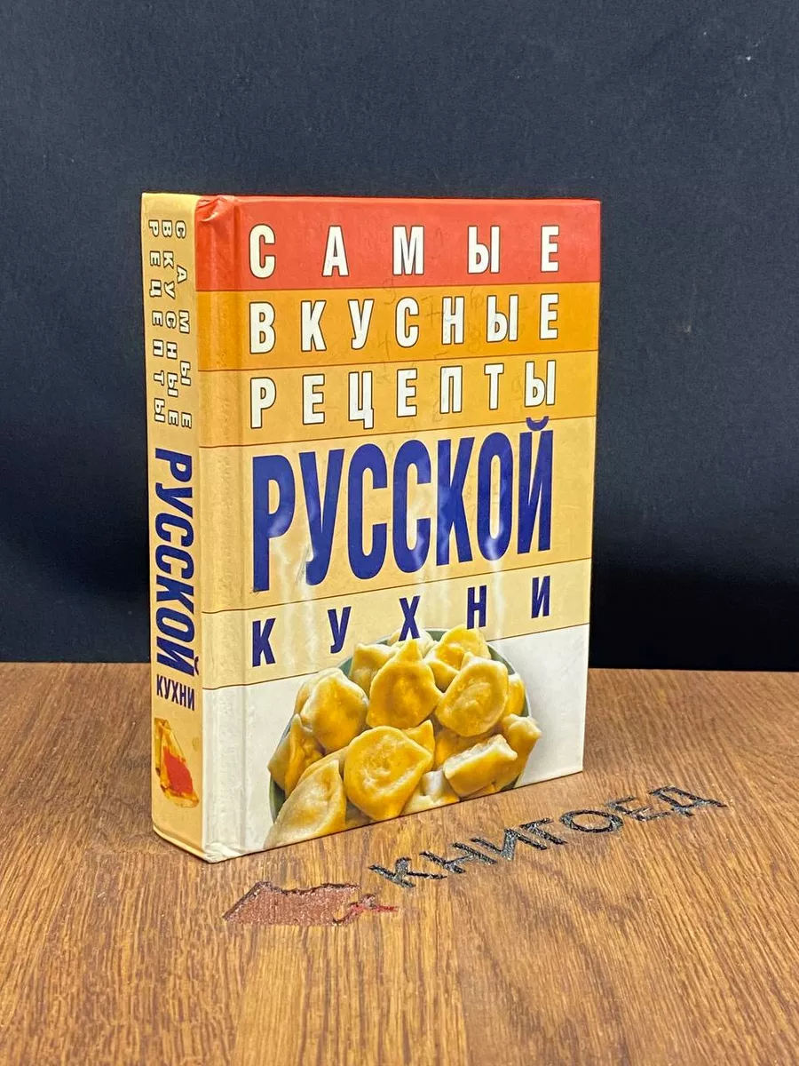 Рецепты приготовления - кулинарные рецепты