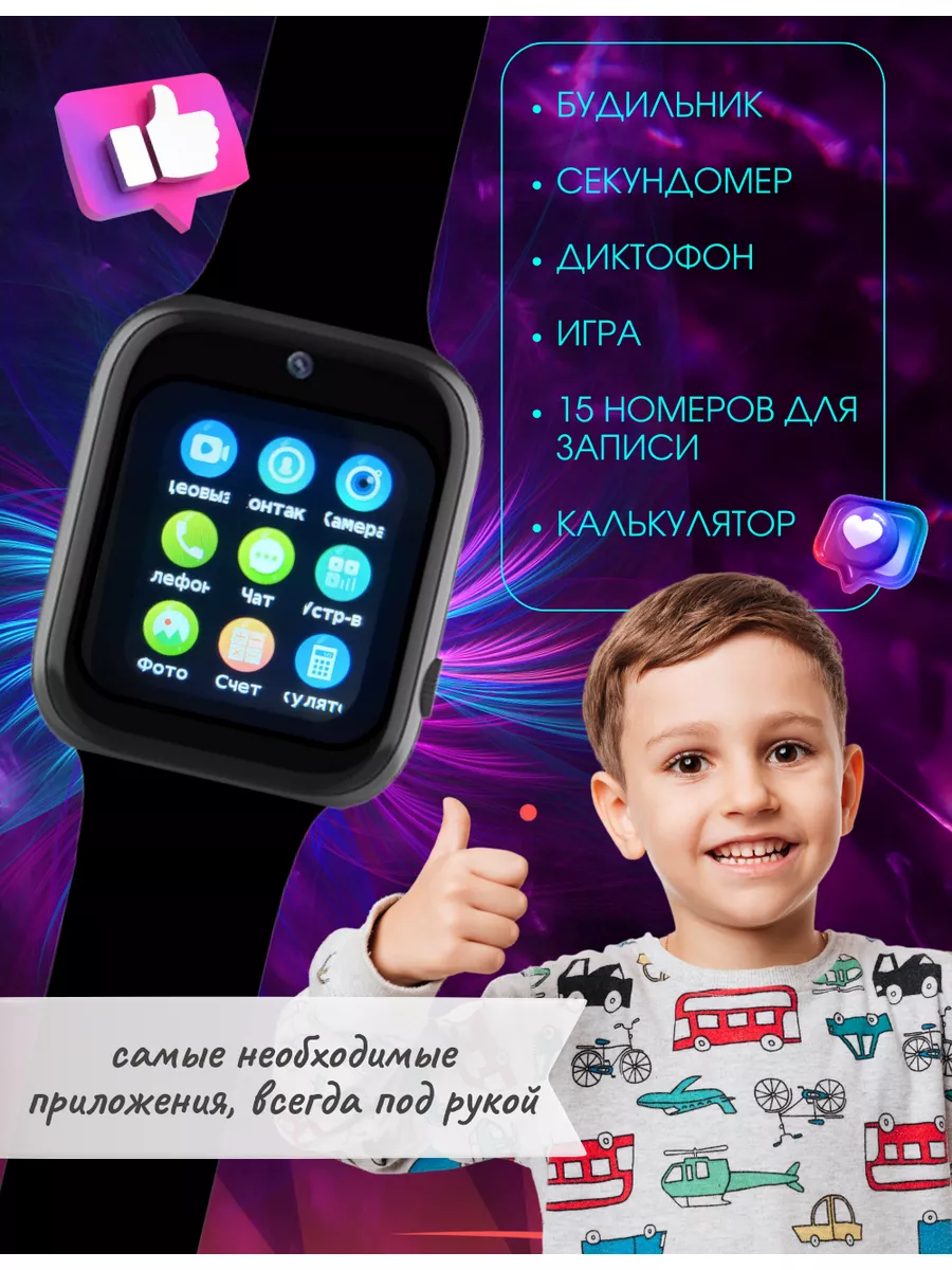 Смарт часы Умные Baby Smart Watch C90 PRO с видеосвязью SmartBabyWatch  182694115 купить в интернет-магазине Wildberries