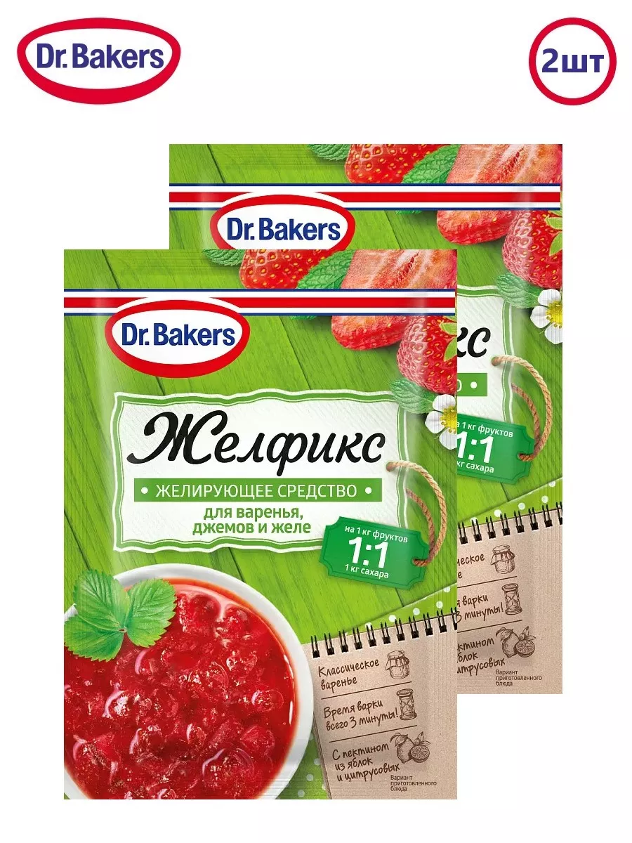 Приправа Dr Oetker Домашние Заготовки Купить