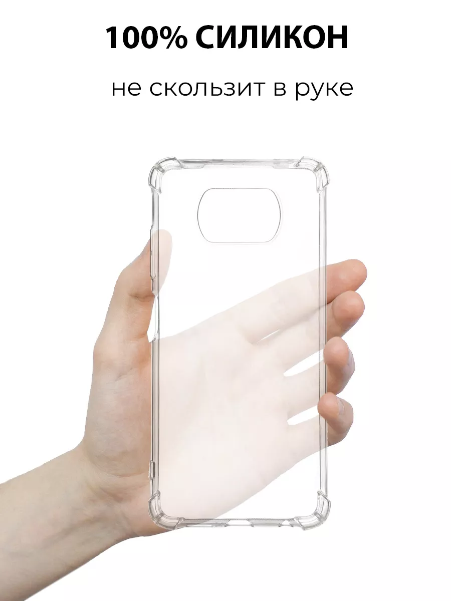 Чехол XIAOMI POCO X3 силиконовый противоударный с принтом SakuraCase  182700168 купить за 285 ₽ в интернет-магазине Wildberries