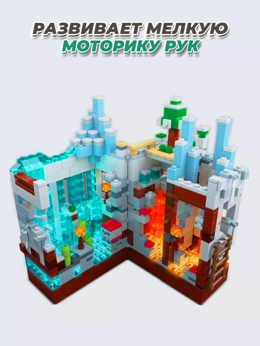 Minecraft белая крепость LEGO 182703658 купить за 1 684 ₽ в  интернет-магазине Wildberries