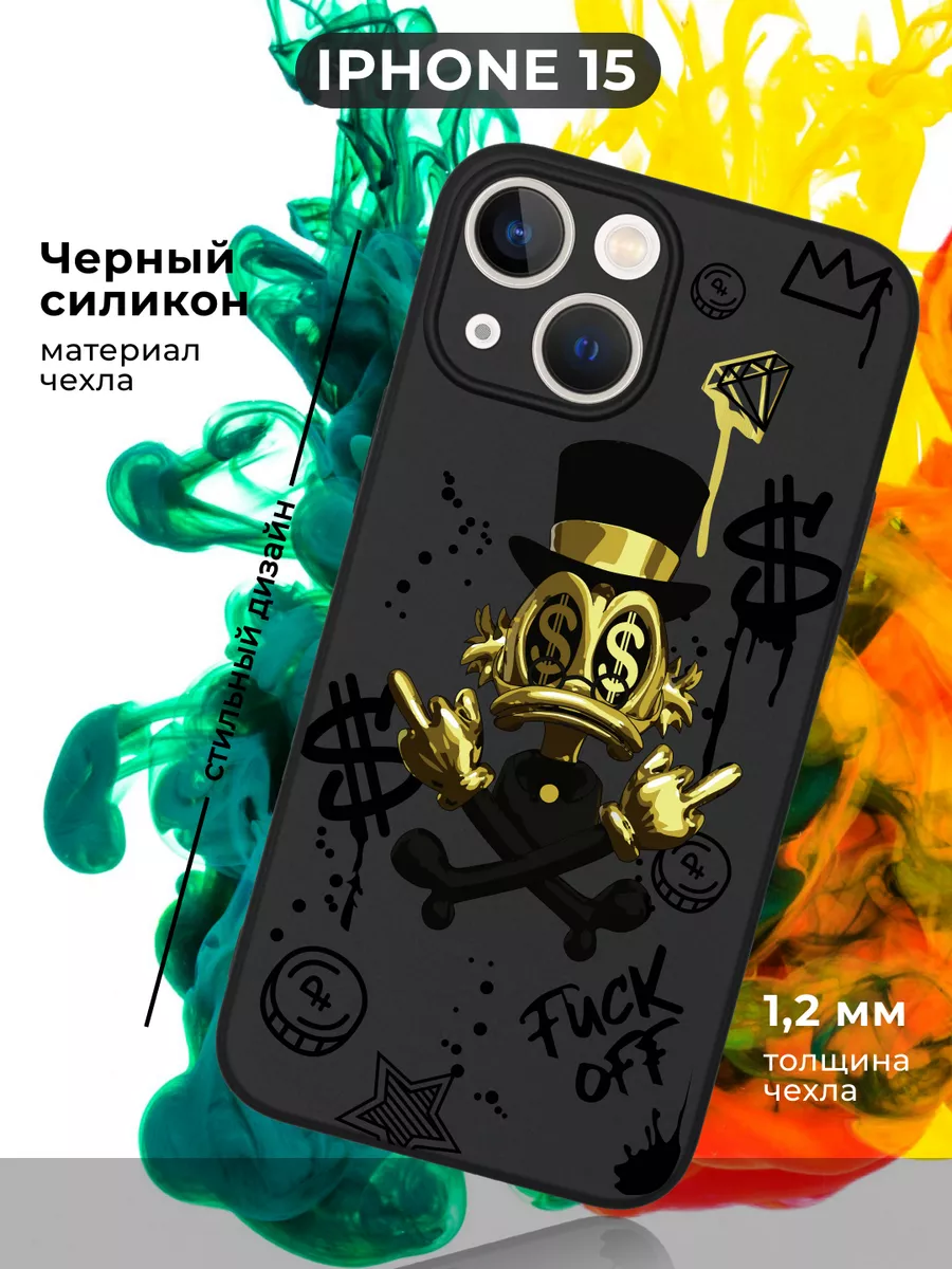 Силиконовый чехол для телефона Apple iPhone 15 с принтом WoodyShop 182703826 купить за 326 ₽ в интернет-магазине Wildberries