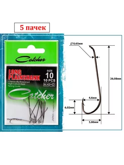 крючок LONG PLAIN SHANK Size 10 (5 пакетиков) Catcher 182704712 купить за 260 ₽ в интернет-магазине Wildberries