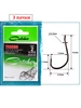 крючок TANAGO # 2 (3 пакетика) Catcher 182704817 купить за 144 ₽ в интернет‑магазине Wildberries