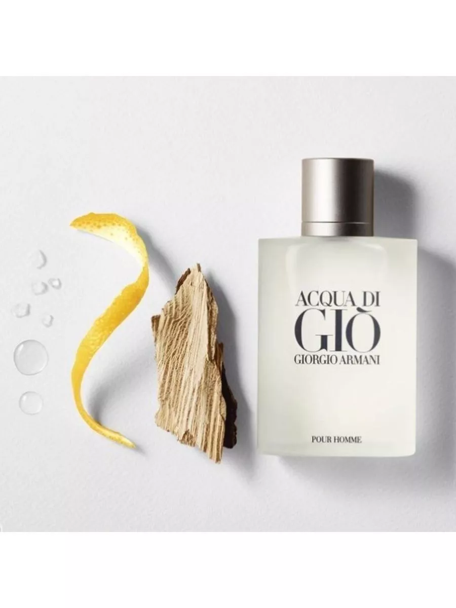 Acqua gio armani cologne hotsell