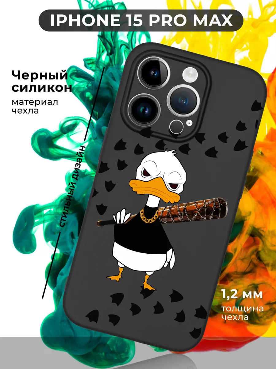 Чехол для телефона Apple iphone 15 Pro Max с принтом WoodyShop 182706503  купить за 267 ₽ в интернет-магазине Wildberries