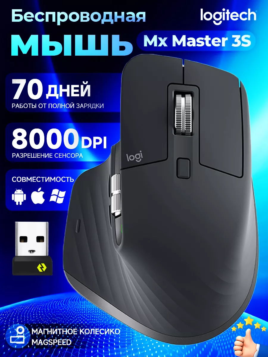   Logitech G502 LIGHTSPEED  -    05Ru  