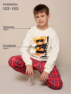 Пижама со штанами в клетку Bonito kids 182716980 купить за 492 ₽ в интернет-магазине Wildberries