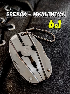 Брелок мультитул TopTactic 182723667 купить за 299 ₽ в интернет-магазине Wildberries