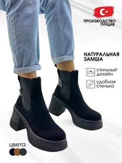 Ботинки натуральная замша демисезонные CLOVIS MODA 182723918 купить за 4 029 ₽ в интернет-магазине Wildberries