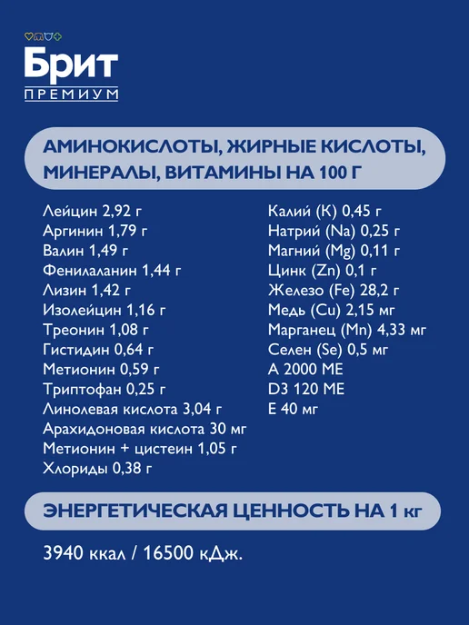 Сухой корм БРИТ ПРЕМИУМ для собак, средние, щенки, курица, 1 кг, фото 5