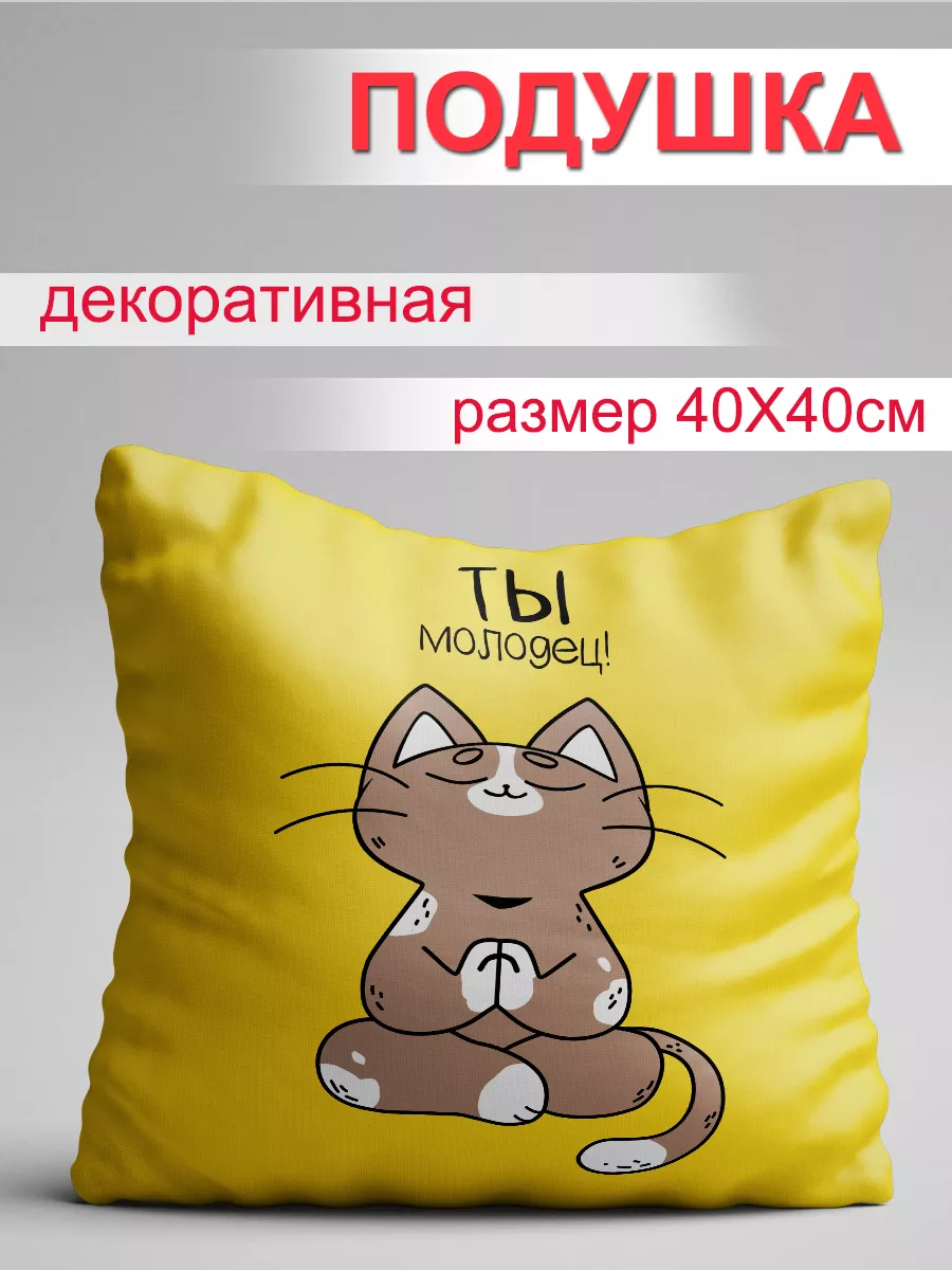 Какая ты подушка. Самая лучшая бабушка в мире надпись. Презентвиль. Подушки. Самая лучшая бабушка в мире.