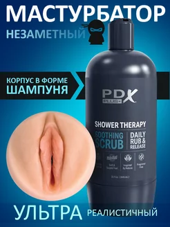 Скайптағы мастурбаторлар