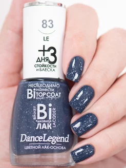 Лак для ногтей с поталью DL Binary Осень 2023 LE № 83 Dance Legend 182726942 купить за 362 ₽ в интернет-магазине Wildberries