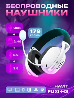 Наушники беспроводные игровые с микрофоном Fuxi-H3 Havit 182731004 купить за 2 829 ₽ в интернет-магазине Wildberries