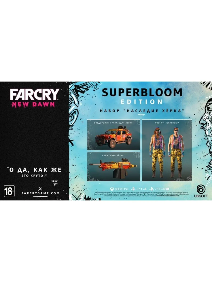 Far Cry New Dawn Superbloom Ed PS4 PS4 PS5 Wildberries 182731853