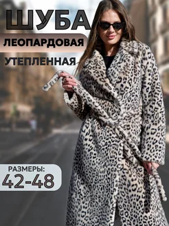 Шуба леопардовая My name is 182733331 купить за 10 395 ₽ в интернет-магазине Wildberries