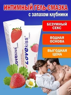 Отзывы на Лубрикант интим смазка для секса лубрикат гель 100мл sss 182737479 в интернет‑магазине Wildberries.ru