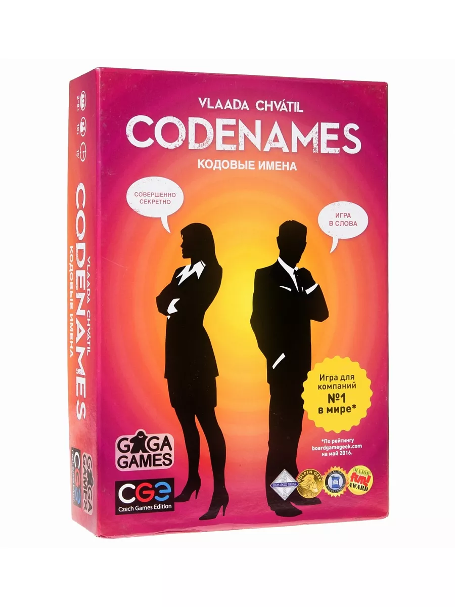 Настольная игра Кодовые имена (Codenames) Gaga Games 182740450 купить за 1  642 ₽ в интернет-магазине Wildberries