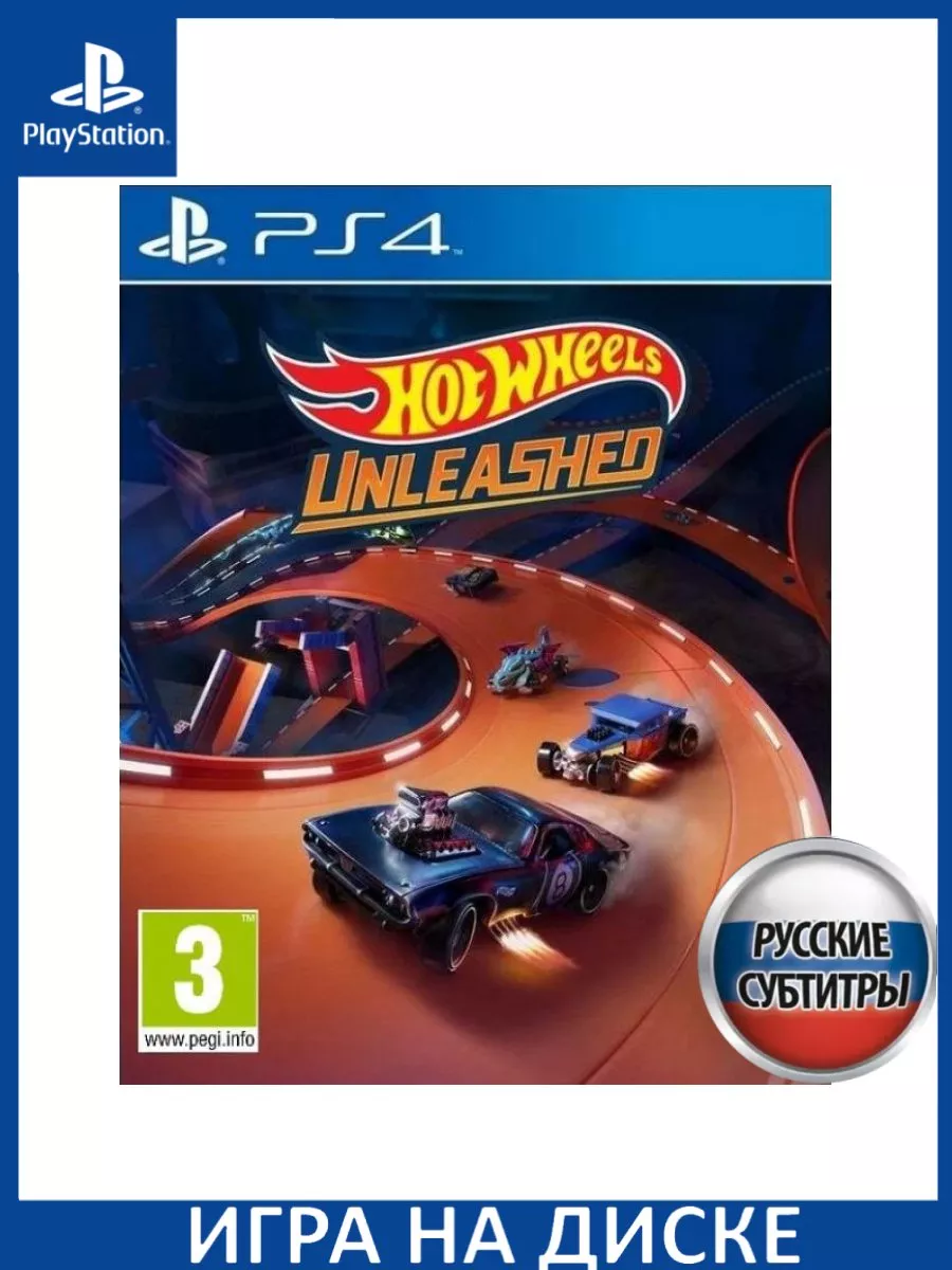 Hot Wheels Unleashed Русская Версия PS4 Диск Игра PS4/PS5 182740958 купить  за 3 073 ₽ в интернет-магазине Wildberries