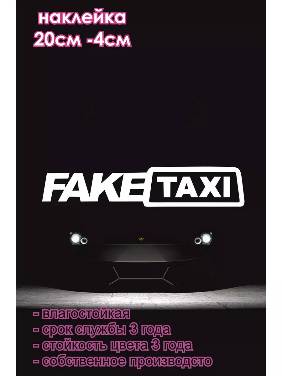 Fake taxi ▶️ Наиболее подходящие xxx-ролики
