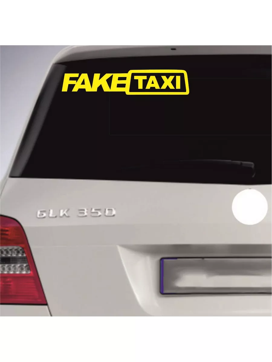 Наклейка на авто FAKE TAXI фейк такси sticker21 182746263 купить за 169 ₽ в  интернет-магазине Wildberries