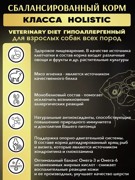 Сухой корм acari ciar Lux Hypoallergenic для собак, ягненок, 12 кг, фото 3